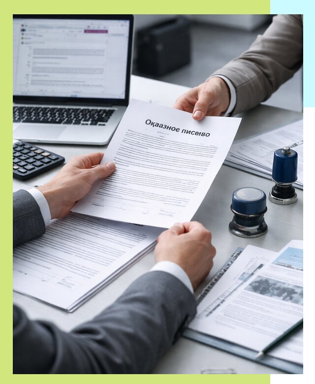 Оформление отказного письма для Wildberries в Новошахтинске